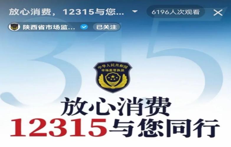 投诉王者荣耀投诉哪个公司最有效(投诉王者荣耀官方网站)-第2张图片-无暮网 投诉王者荣耀投诉哪个公司最有效(投诉王者荣耀官方网站)-第2张图片-无暮网
