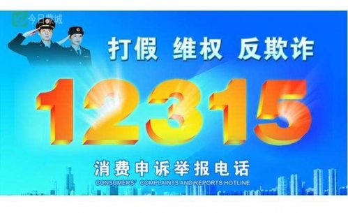 投诉王者荣耀投诉哪个公司最有效(投诉王者荣耀官方网站)-第3张图片-无暮网 投诉王者荣耀投诉哪个公司最有效(投诉王者荣耀官方网站)-第3张图片-无暮网