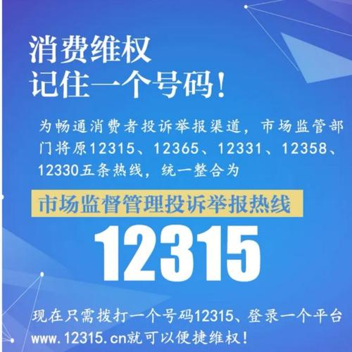 投诉王者荣耀投诉哪个公司最有效(投诉王者荣耀官方网站)-第4张图片-无暮网 投诉王者荣耀投诉哪个公司最有效(投诉王者荣耀官方网站)-第4张图片-无暮网
