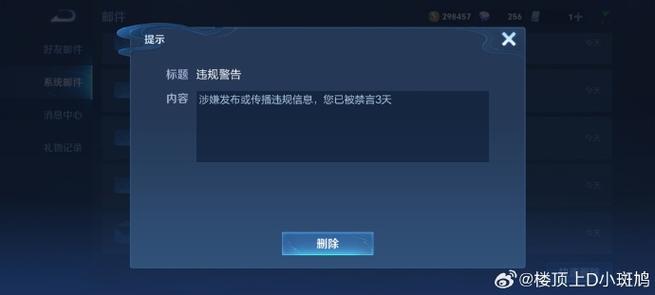 投诉王者荣耀投诉哪个公司最有效(投诉王者荣耀官方网站)-第8张图片-无暮网 投诉王者荣耀投诉哪个公司最有效(投诉王者荣耀官方网站)-第8张图片-无暮网
