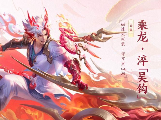 王者角色怎么玩才好,王者荣耀角色的个人攻略-第3张图片-无暮网