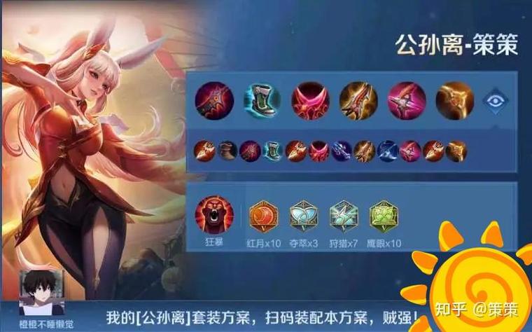王者角色怎么玩才好,王者荣耀角色的个人攻略-第6张图片-无暮网