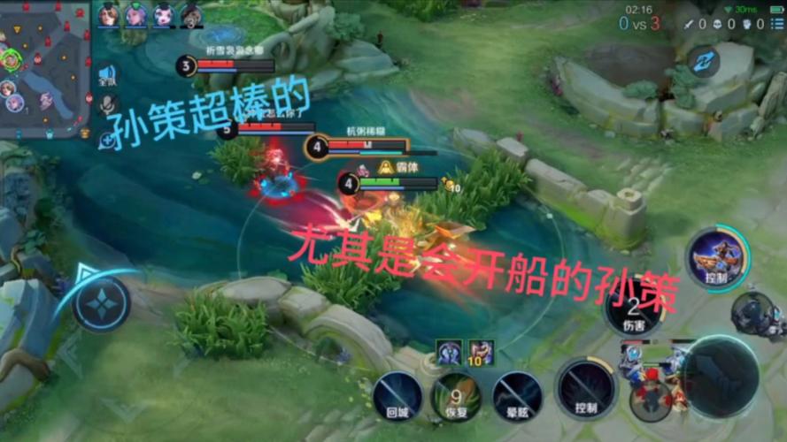 王者角色怎么玩才好,王者荣耀角色的个人攻略-第8张图片-无暮网