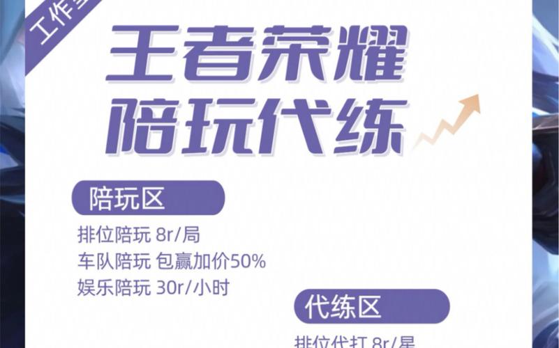 王者荣耀有什么交友平台,王者荣耀有什么交友平台可以玩