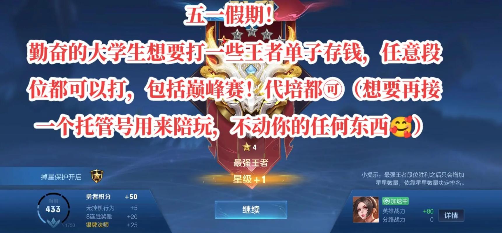 王者荣耀有什么交友平台,王者荣耀有什么交友平台可以玩-第2张图片-无暮网 王者荣耀有什么交友平台,王者荣耀有什么交友平台可以玩-第2张图片-无暮网