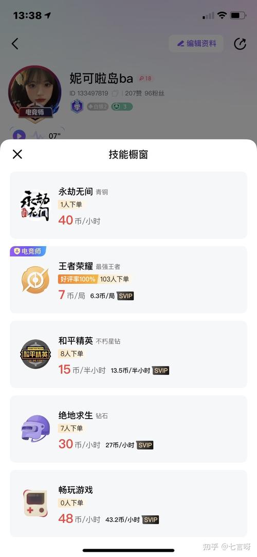 王者荣耀有什么交友平台,王者荣耀有什么交友平台可以玩-第3张图片-无暮网 王者荣耀有什么交友平台,王者荣耀有什么交友平台可以玩-第3张图片-无暮网