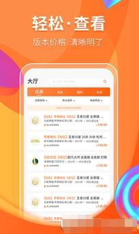 王者荣耀有什么交友平台,王者荣耀有什么交友平台可以玩-第4张图片-无暮网 王者荣耀有什么交友平台,王者荣耀有什么交友平台可以玩-第4张图片-无暮网