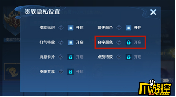 王者中如何改名,王者如何改名字免费-第3张图片-无暮网 王者中如何改名,王者如何改名字免费-第3张图片-无暮网