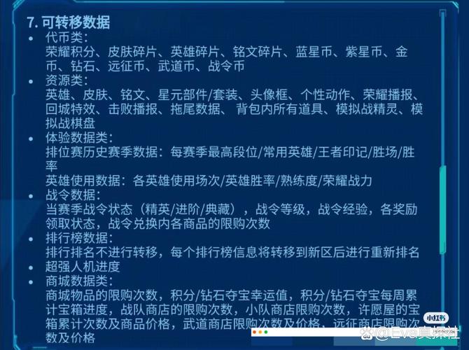 王者升29级的条件有哪些(王者从29级到30级需要多少场)-第2张图片-无暮网 王者升29级的条件有哪些(王者从29级到30级需要多少场)-第2张图片-无暮网