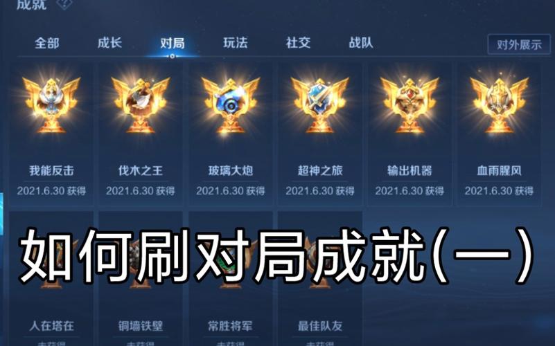 王者升29级的条件有哪些(王者从29级到30级需要多少场)-第8张图片-无暮网 王者升29级的条件有哪些(王者从29级到30级需要多少场)-第8张图片-无暮网