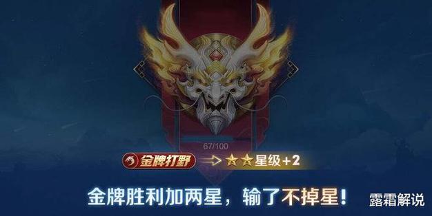 王者荣耀排名多少能显示巅峰赛,王者荣耀排名多少能显示巅峰赛战力-第5张图片-无暮网 王者荣耀排名多少能显示巅峰赛,王者荣耀排名多少能显示巅峰赛战力-第5张图片-无暮网