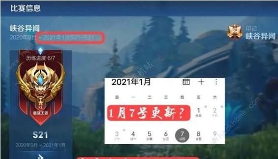 王者荣耀几点修改战区（王者几点可以改战区）-第5张图片-无暮网