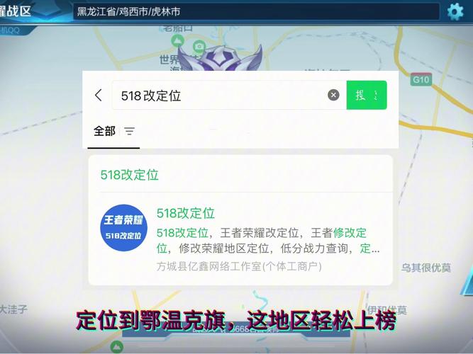 王者荣耀几点修改战区（王者几点可以改战区）-第6张图片-无暮网