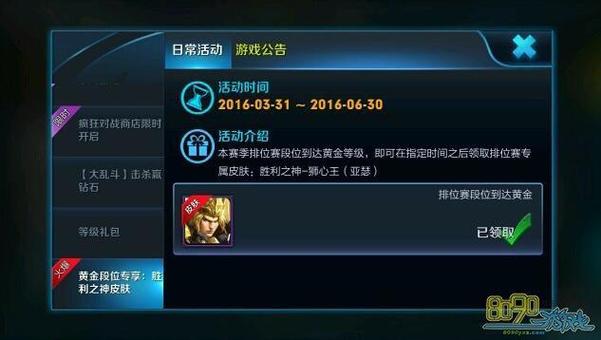 王者荣耀几点修改战区（王者几点可以改战区）-第8张图片-无暮网