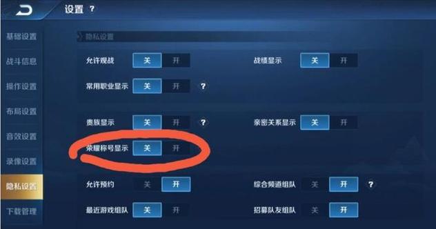 王者荣耀怎么查看一百强榜单,王者荣耀在哪里看一百强-第1张图片-无暮网 王者荣耀怎么查看一百强榜单,王者荣耀在哪里看一百强-第1张图片-无暮网