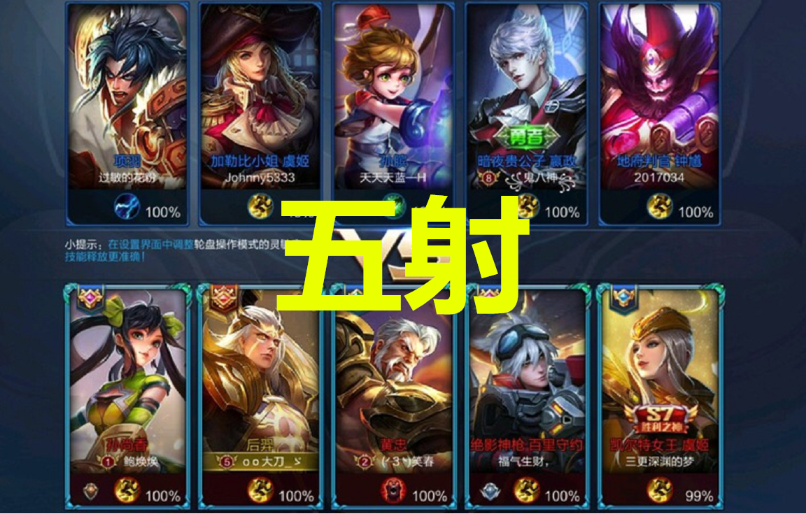 王者荣耀法师射手区别(王者法师厉害还是射手厉害)-第2张图片-无暮网 王者荣耀法师射手区别(王者法师厉害还是射手厉害)-第2张图片-无暮网