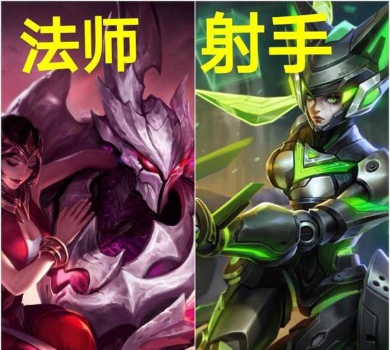王者荣耀法师射手区别(王者法师厉害还是射手厉害)-第4张图片-无暮网 王者荣耀法师射手区别(王者法师厉害还是射手厉害)-第4张图片-无暮网