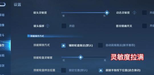 王者里面怎么定位置跟踪,王者上怎么定位置-第4张图片-无暮网 王者里面怎么定位置跟踪,王者上怎么定位置-第4张图片-无暮网