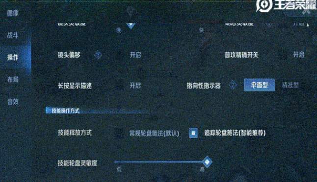 王者里面怎么定位置跟踪,王者上怎么定位置-第5张图片-无暮网 王者里面怎么定位置跟踪,王者上怎么定位置-第5张图片-无暮网