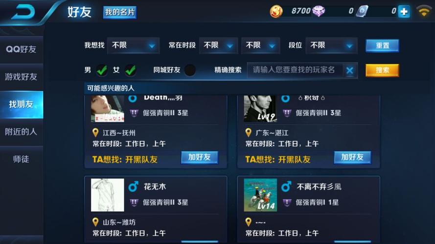 王者荣耀怎么联机?,王者荣耀怎么联机对局-第1张图片-无暮网 王者荣耀怎么联机?,王者荣耀怎么联机对局-第1张图片-无暮网