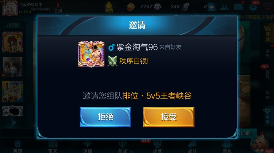 王者荣耀怎么联机?,王者荣耀怎么联机对局-第3张图片-无暮网 王者荣耀怎么联机?,王者荣耀怎么联机对局-第3张图片-无暮网