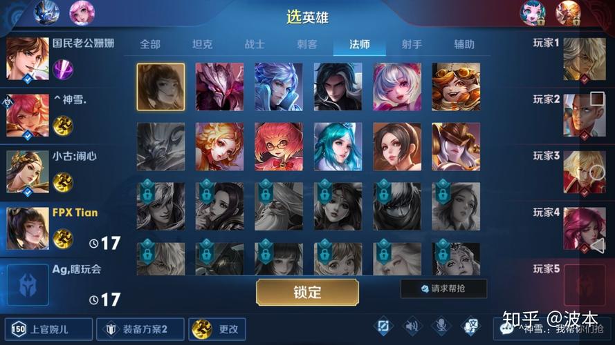 王者荣耀怎么联机?,王者荣耀怎么联机对局-第8张图片-无暮网 王者荣耀怎么联机?,王者荣耀怎么联机对局-第8张图片-无暮网