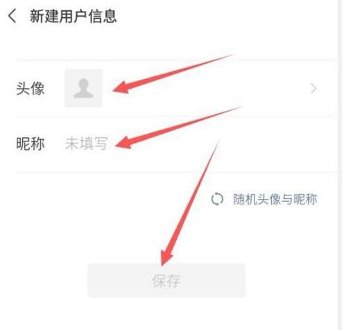 王者如何跟微信头像不一样呢（王者如何跟微信头像不一样呢图片）