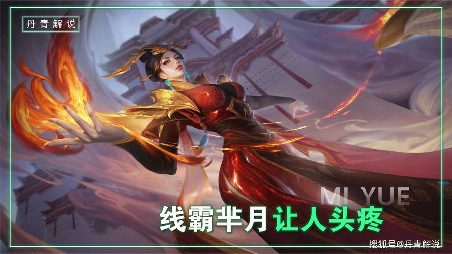王者荣耀谁控制芈月,王者荣耀谁控制芈月的-第3张图片-无暮网 王者荣耀谁控制芈月,王者荣耀谁控制芈月的-第3张图片-无暮网