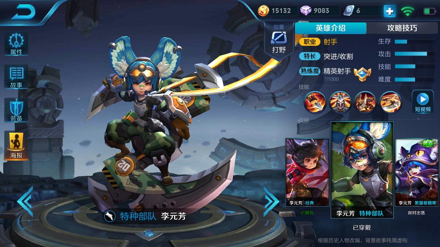 王者荣耀骑马赛跑(王者谁骑马)-第2张图片-无暮网 王者荣耀骑马赛跑(王者谁骑马)-第2张图片-无暮网