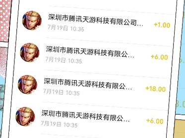 王者荣耀申请退款成功多久到账（王者荣耀退款需要多长时间）-第3张图片-无暮网