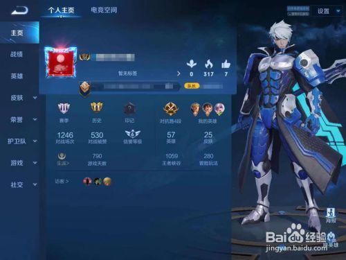 王者主页怎么修改(王者荣耀怎么改主页地址)-第1张图片-无暮网 王者主页怎么修改(王者荣耀怎么改主页地址)-第1张图片-无暮网