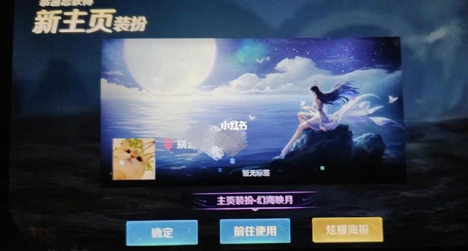 王者主页怎么修改(王者荣耀怎么改主页地址)-第5张图片-无暮网 王者主页怎么修改(王者荣耀怎么改主页地址)-第5张图片-无暮网