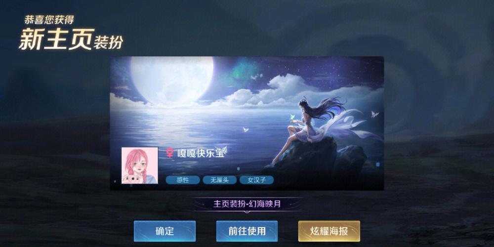 王者主页怎么修改(王者荣耀怎么改主页地址)-第7张图片-无暮网 王者主页怎么修改(王者荣耀怎么改主页地址)-第7张图片-无暮网