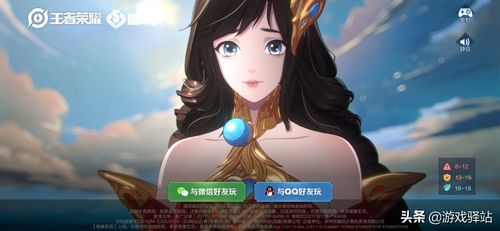 王者故事动漫（王者荣耀故事动漫叫什么）