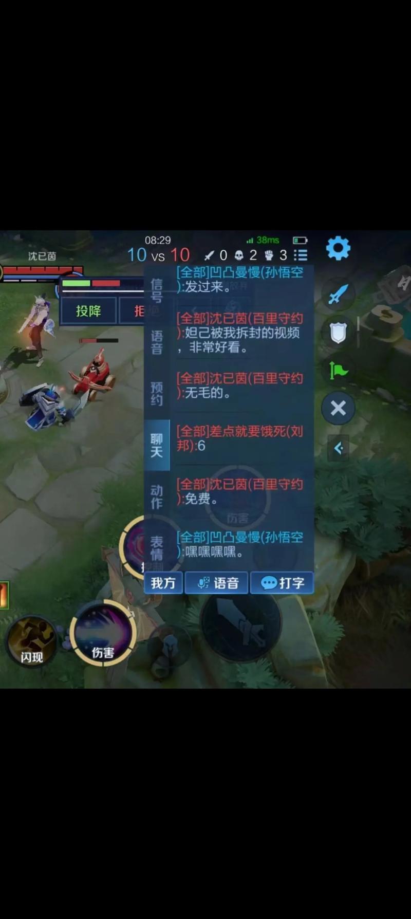 类似王者荣耀的游戏不用登录,像王者荣耀一样的手游不用登录-第8张图片-无暮网 类似王者荣耀的游戏不用登录,像王者荣耀一样的手游不用登录-第8张图片-无暮网