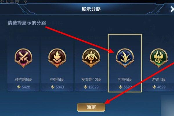 王者荣耀排名未上榜什么意思,王者荣耀排名未上榜什么意思啊-第8张图片-无暮网 王者荣耀排名未上榜什么意思,王者荣耀排名未上榜什么意思啊-第8张图片-无暮网