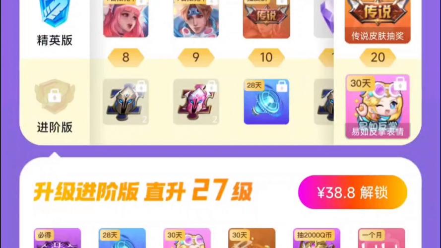 王者新出的皮肤买哪个比较好,王者新出的皮肤买哪个比较好用-第4张图片-无暮网 王者新出的皮肤买哪个比较好,王者新出的皮肤买哪个比较好用-第4张图片-无暮网