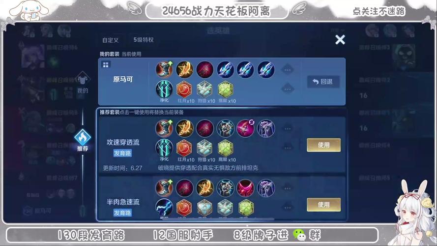 王者怎么查看战力值排名榜,王者怎么查看战力值排名榜的-第1张图片-无暮网 王者怎么查看战力值排名榜,王者怎么查看战力值排名榜的-第1张图片-无暮网
