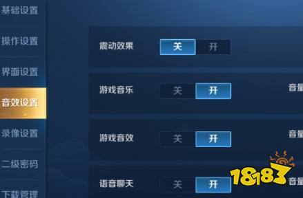 王者荣耀如何关闭震动(王者荣耀如何关闭震动权限)-第2张图片-无暮网 王者荣耀如何关闭震动(王者荣耀如何关闭震动权限)-第2张图片-无暮网
