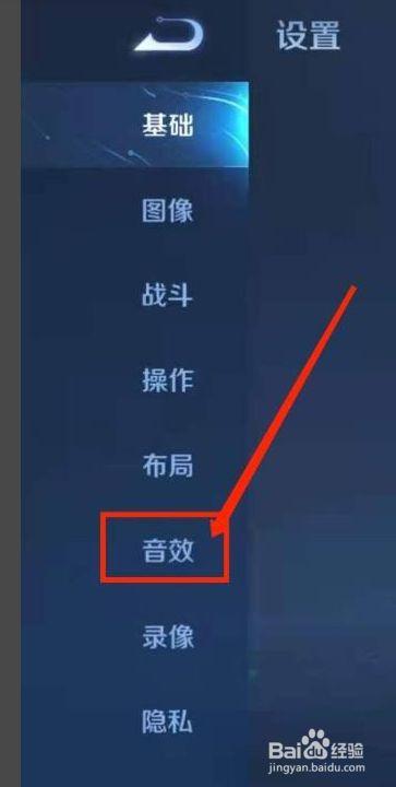 王者荣耀如何关闭震动(王者荣耀如何关闭震动权限)-第4张图片-无暮网 王者荣耀如何关闭震动(王者荣耀如何关闭震动权限)-第4张图片-无暮网