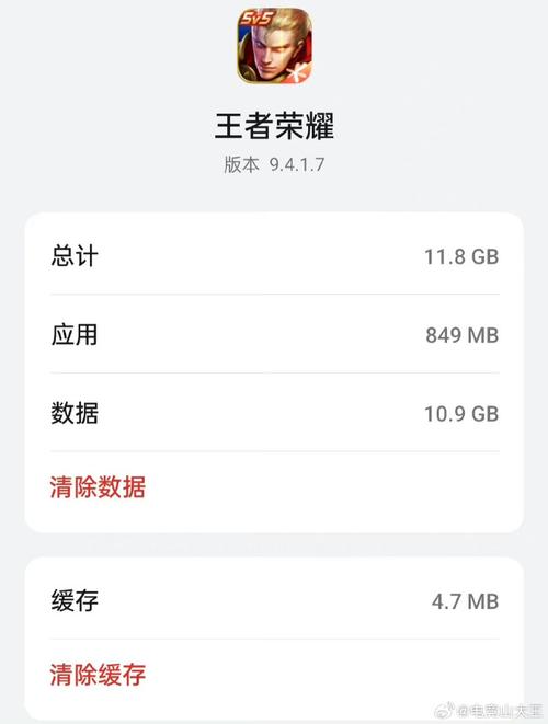 王者新版本多大内存够用啊,王者最新版本多少内存-第4张图片-无暮网 王者新版本多大内存够用啊,王者最新版本多少内存-第4张图片-无暮网