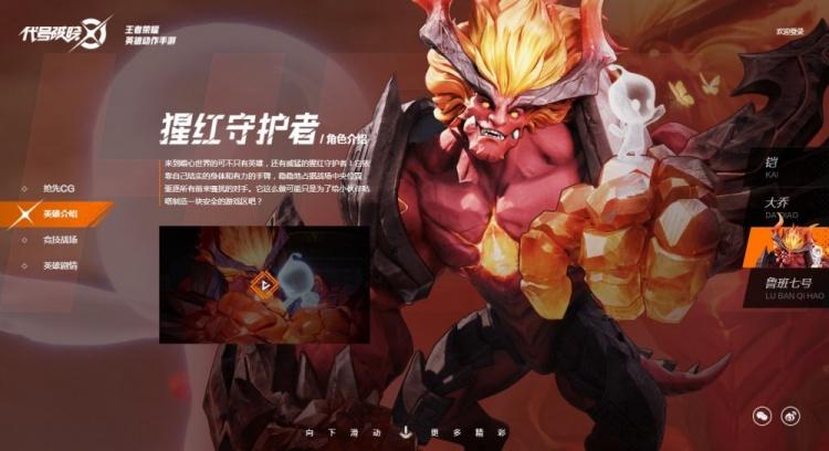 王者怎么上红色熟练度,王者荣耀怎么到红色熟练度-第1张图片-无暮网 王者怎么上红色熟练度,王者荣耀怎么到红色熟练度-第1张图片-无暮网