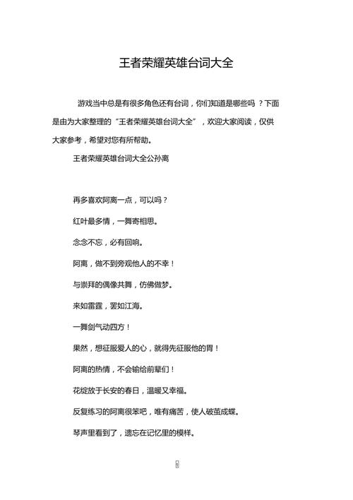 王者孙策台词我像我的狗出自哪里,孙策像英雄联盟的什么