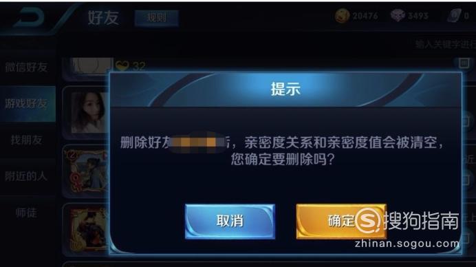 王者荣耀小程序看不到好友怎么回事儿,王者荣耀小程序看不到自己动态