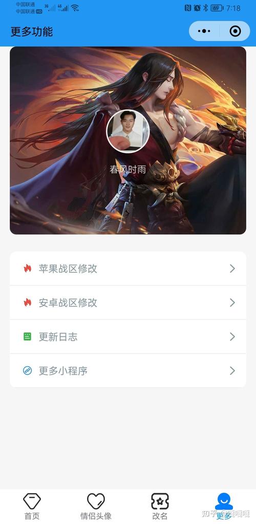 王者荣耀小程序看不到好友怎么回事儿,王者荣耀小程序看不到自己动态-第2张图片-无暮网 王者荣耀小程序看不到好友怎么回事儿,王者荣耀小程序看不到自己动态-第2张图片-无暮网
