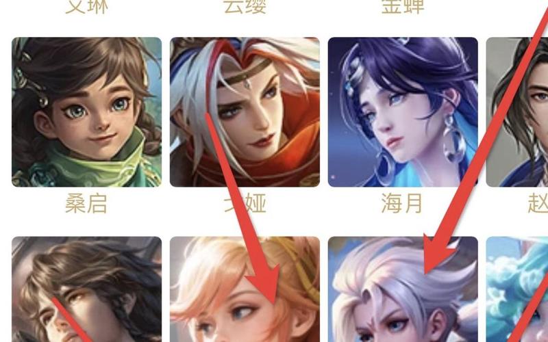 王者怎么修改到其他地区的名字和昵称呢苹果(王者荣耀地区怎么改别的地方ios)-第3张图片-无暮网 王者怎么修改到其他地区的名字和昵称呢苹果(王者荣耀地区怎么改别的地方ios)-第3张图片-无暮网