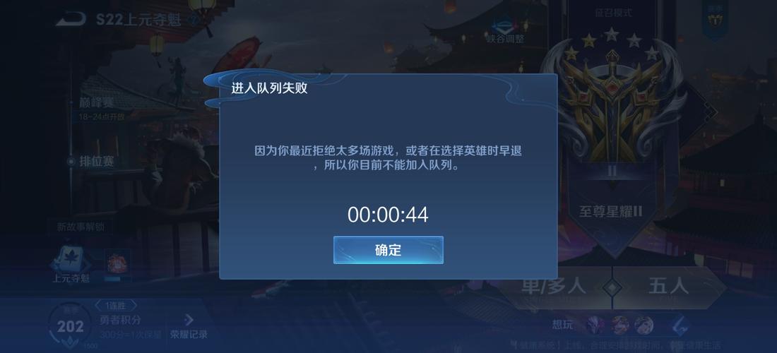 王者荣耀出现漏洞到哪里反馈,王者荣耀有漏洞吗-第1张图片-无暮网