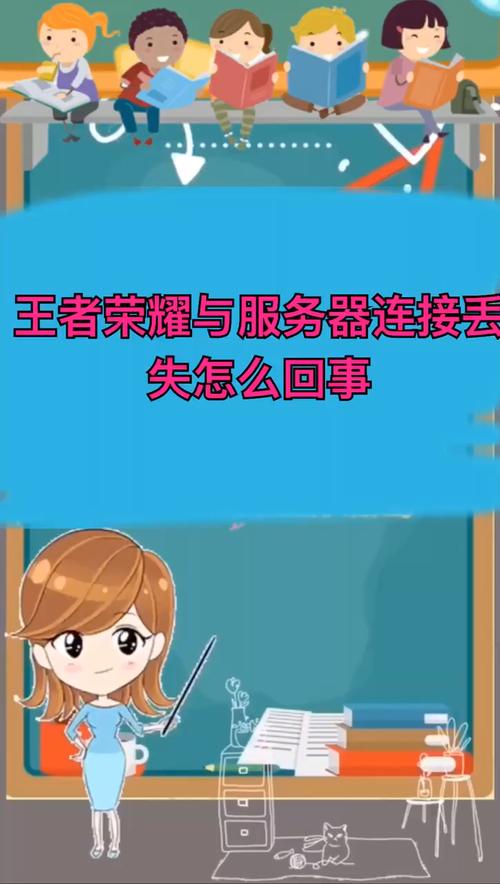 王者荣耀出现漏洞到哪里反馈,王者荣耀有漏洞吗-第2张图片-无暮网
