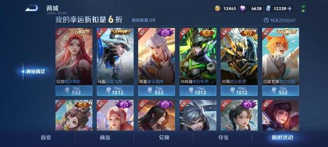 王者荣耀英雄怎么看皮肤(王者荣耀如何查看英雄皮肤)-第4张图片-无暮网 王者荣耀英雄怎么看皮肤(王者荣耀如何查看英雄皮肤)-第4张图片-无暮网