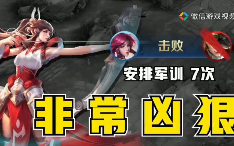 王者荣耀发育路打法思路,王者荣耀发育路玩法思路-第2张图片-无暮网 王者荣耀发育路打法思路,王者荣耀发育路玩法思路-第2张图片-无暮网